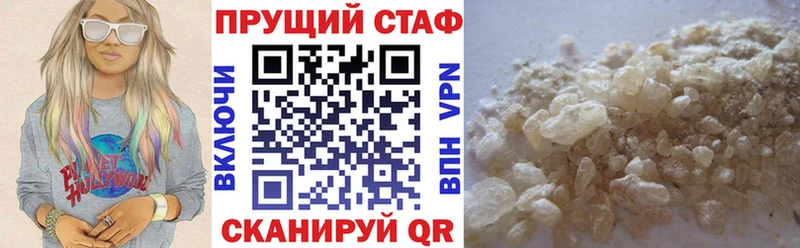 Наркотические вещества Алушта A PVP hydra Гашиш Меф мяу мяу