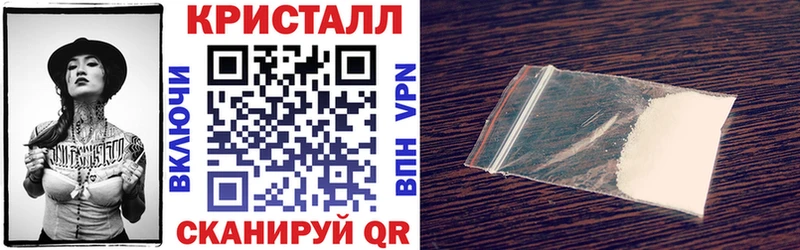 АМФЕТАМИН Premium  купить закладку  дарк нет официальный сайт  Алушта 