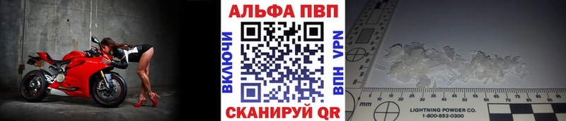 Alfa_PVP СК КРИС  сколько стоит  Алушта 