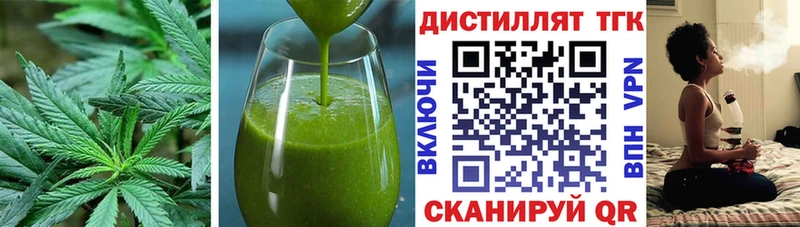 Canna-Cookies марихуана  Алушта 