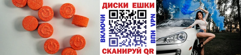 Экстази Punisher  Алушта 