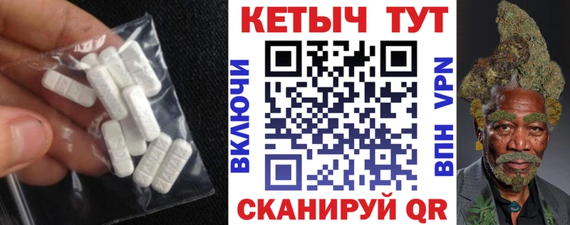 Кетамин ketamine  Алушта 