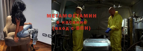 трава Алзамай
