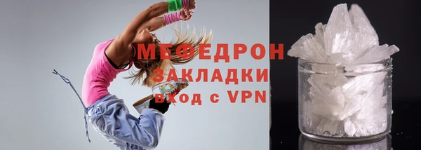 мет Алексеевка