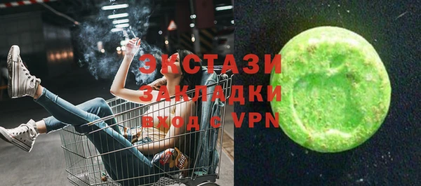 кокаин премиум Нефтегорск