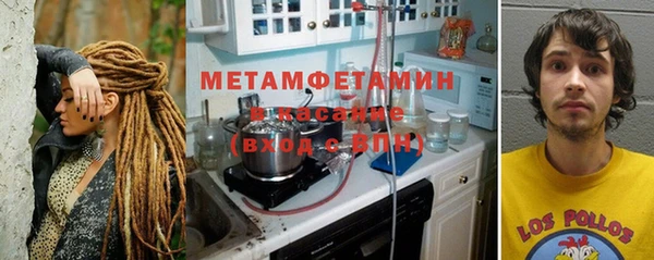 трава Алзамай