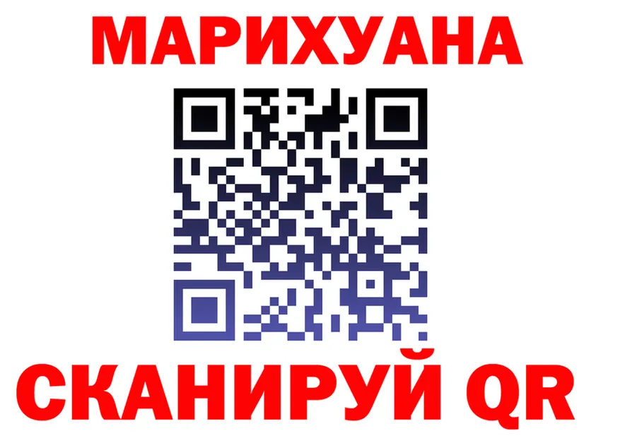 Cannafood марихуана ссылка даркнет кракен Алушта