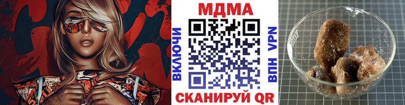 мега ссылки  наркотики  Алушта  МДМА кристаллы 