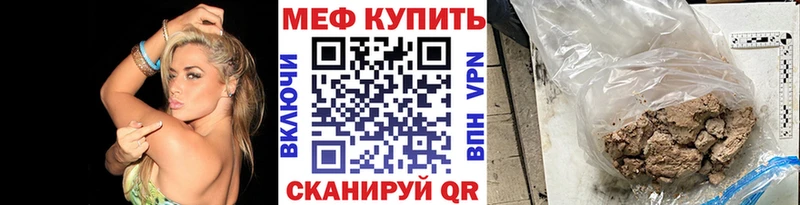 МЕФ кристаллы где купить наркотик Алушта