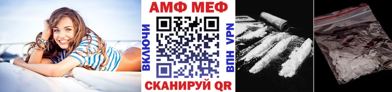 blacksprut вход  где купить наркотик  Алушта  Первитин мет 