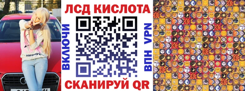 МЕГА зеркало  Алушта  Марки 25I-NBOMe 1,8мг 