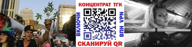 blacksprut   Алушта  ТГК концентрат 
